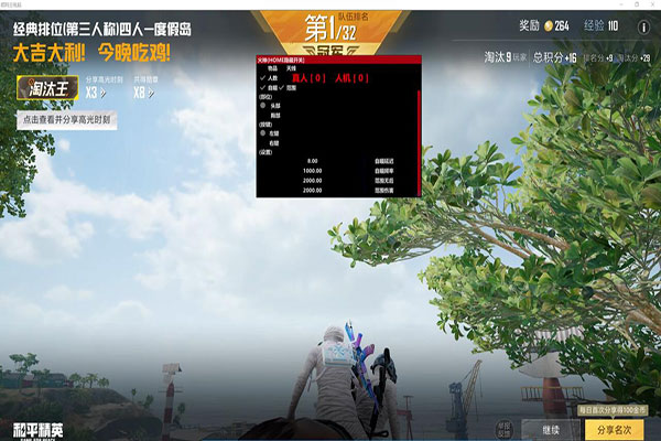 CF麦香辅助提卡网软件效果
